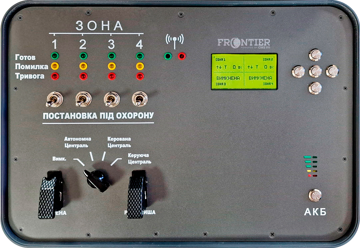 Central control unit