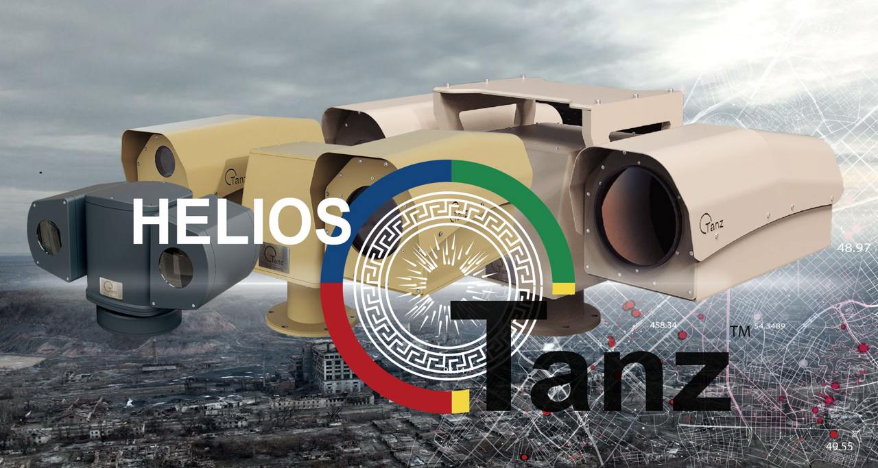 VMS Helios для довгофокусних камер